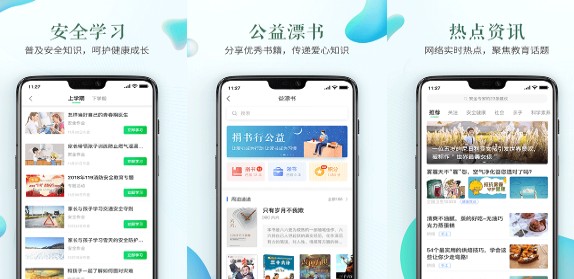 ȫƽ̨app׿