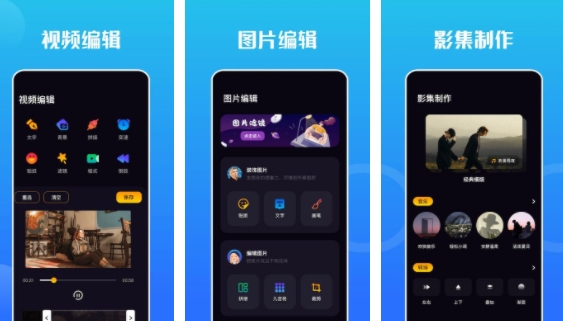 Snap༭appѰ