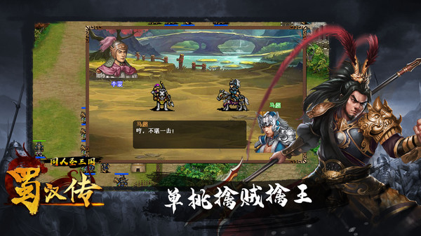 ͬʥ񺺴ô浵