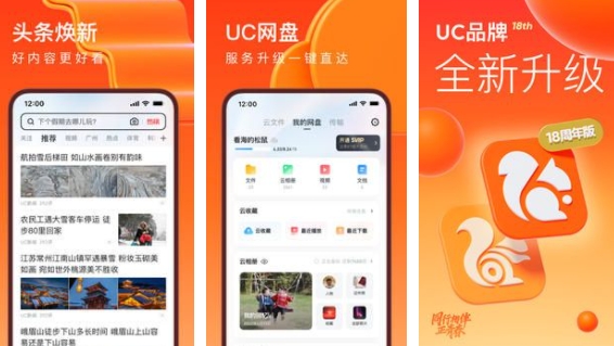ֻucɰ