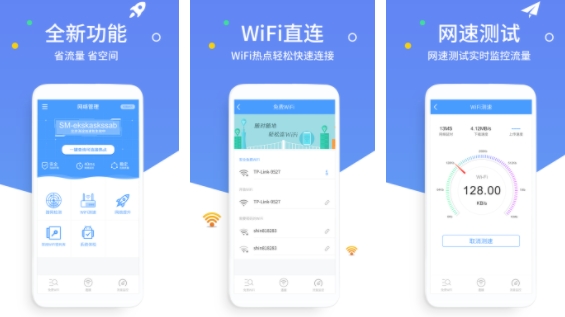 wifiԿƽ