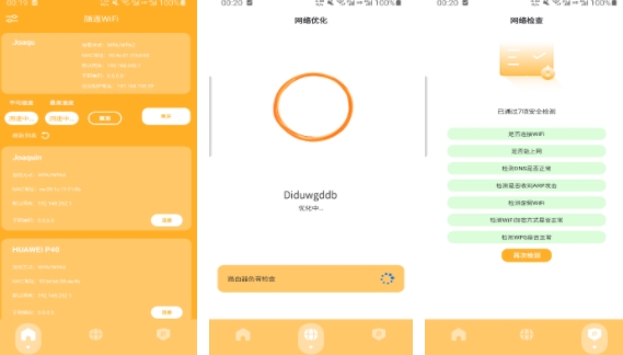 WiFiroot°