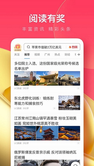 UCƽ氲װ