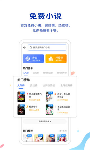 vivo׿6.6.1