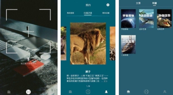 iosɰ