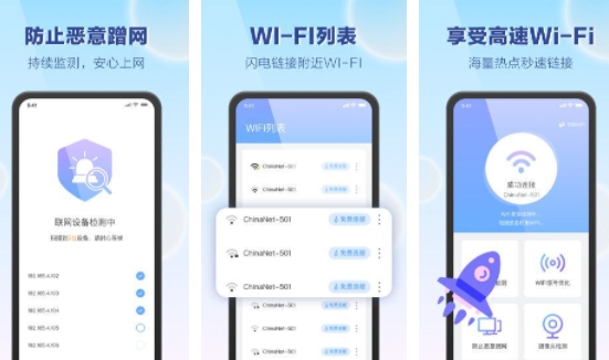 WiFi̻Ѱ