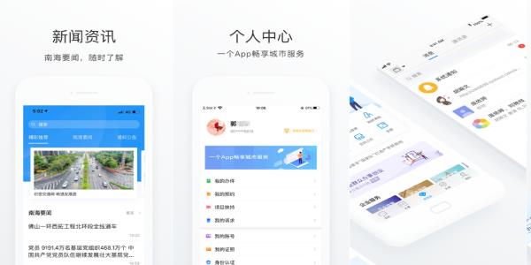 Ϻͨapp׿