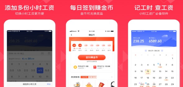 СʱAPP