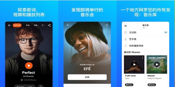 Shazamƽ