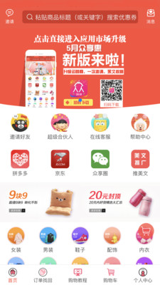 APPٷ׿