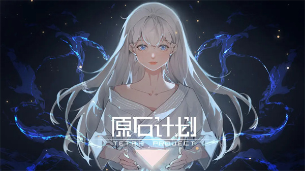 ԭʯƻò˵