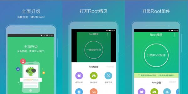 rootɫ޹