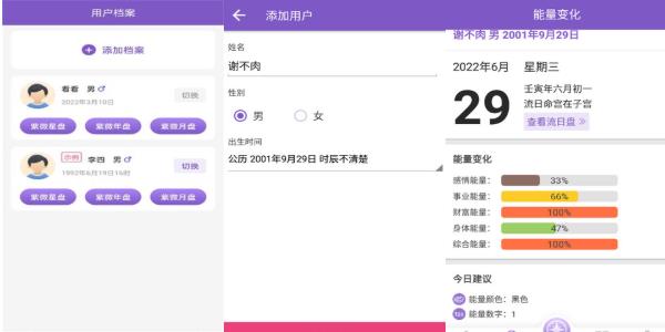 鶯΢app׿