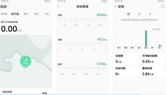 ΢˶appѰ
