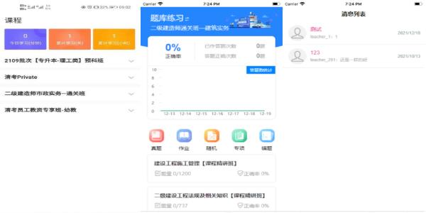 忼app׿