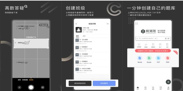 ˢˢapp׿