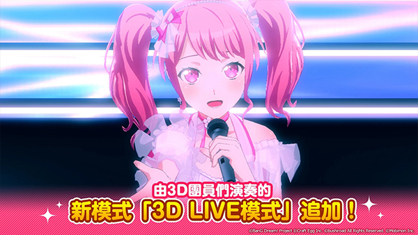 少女乐队派对内置金手指版