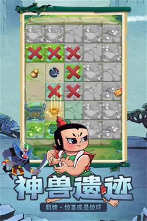 新葫芦兄弟最新破解版