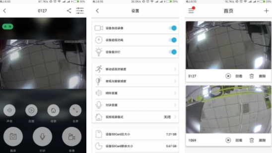 ToSee智能摄像机去广告版