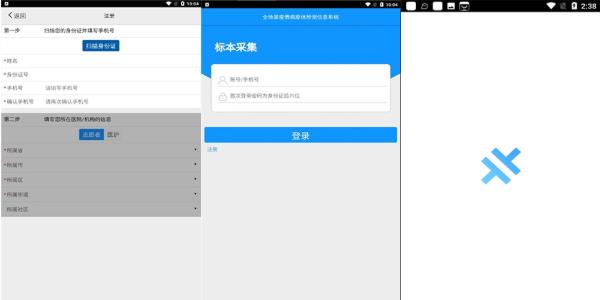ɼapp׿