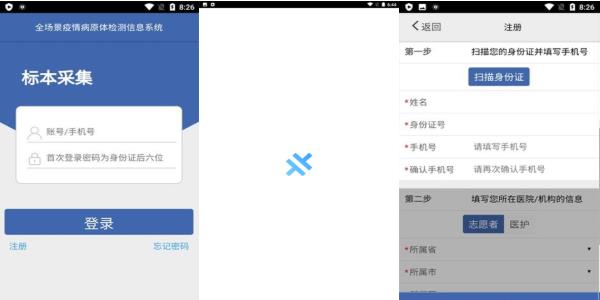 ɼϺapp׿