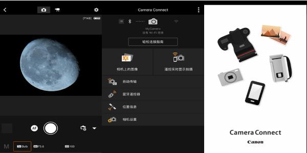 Camera Connect