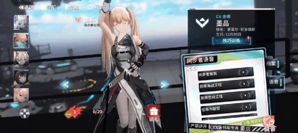 Ԫô