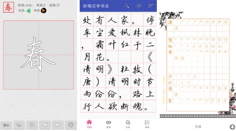 鷨°