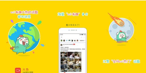 appֻ
