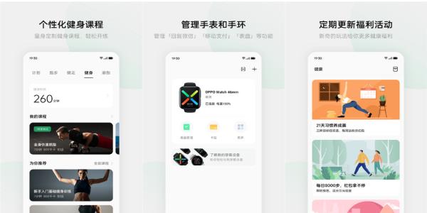 HeyTap