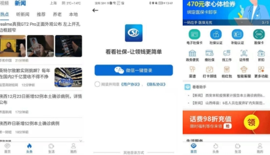 籣2023װ