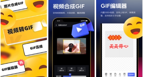 ƽܱGIF°