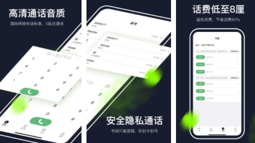 ͨ绰iOSֻ