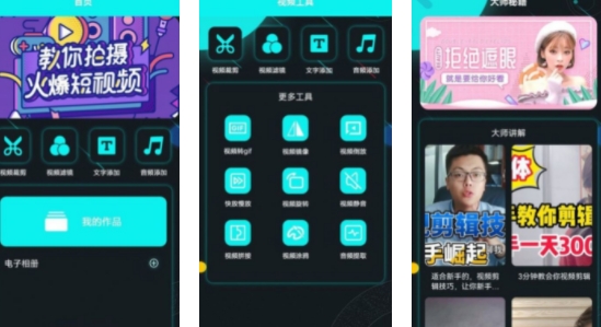 ΢΢Ƶ༭iosɰ