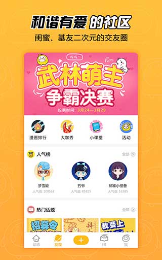 appٷ