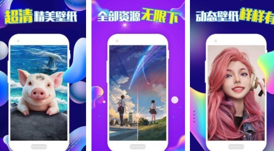 Dynamic Wallpaper