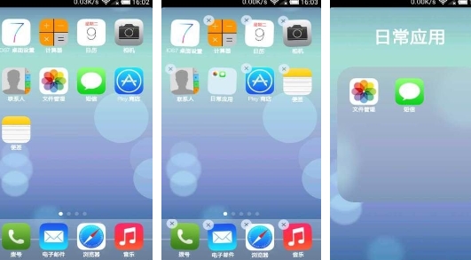 ios7Աƽ