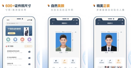 һ֤iOSֻ