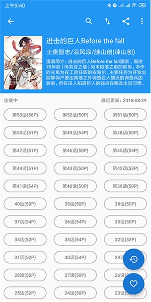 Cimocapp1.5 ios