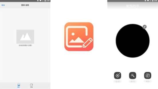 ͼappѰ
