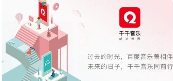 ǧǧapp