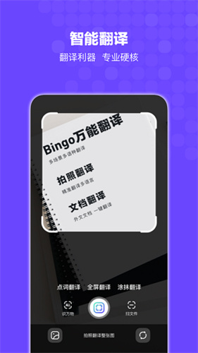 Bingoֻ