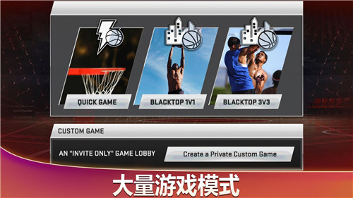 NBA 2K20ƽ浵