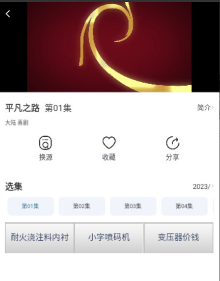 ʳӰappٷ