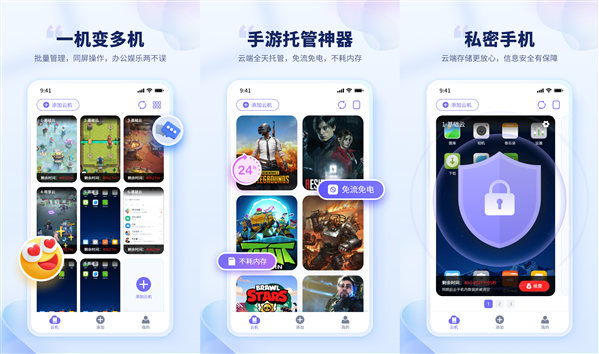 èֻAPP