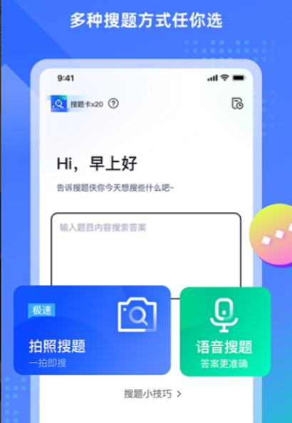 appٷ