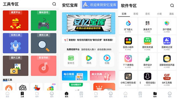 䱦APPѰ