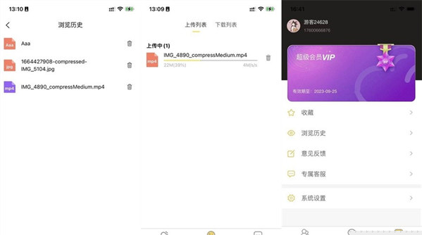 ˽APP