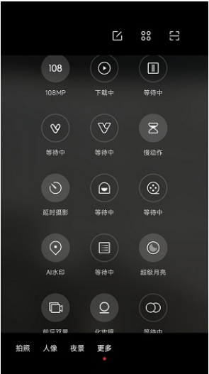 miui⿨׿