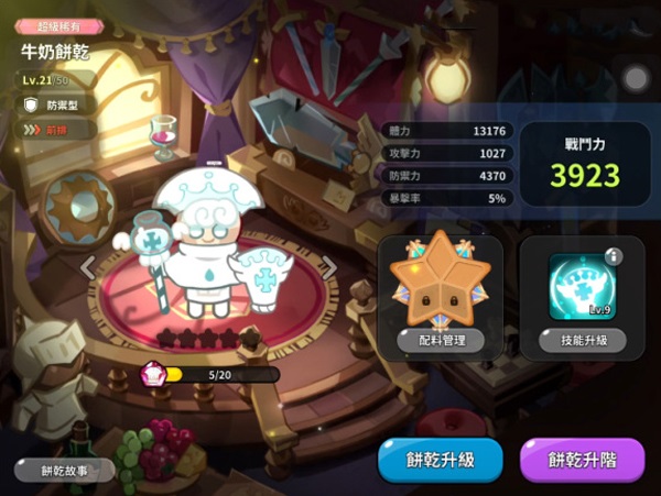 ʰ